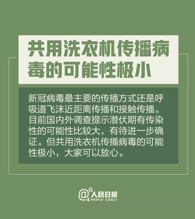 彩票网站