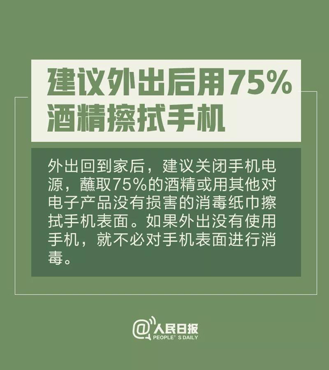 彩票网站