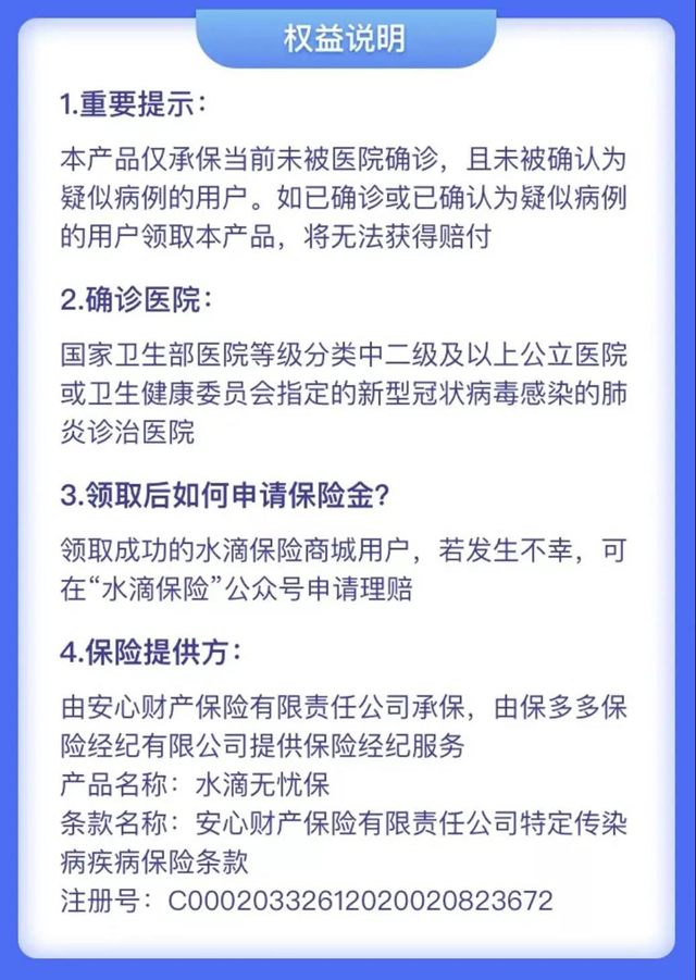彩票网站