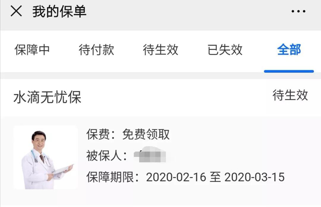 彩票网站