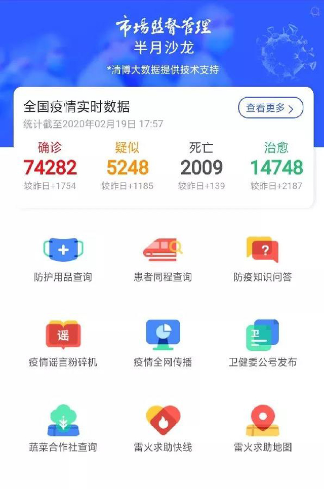 彩票网站