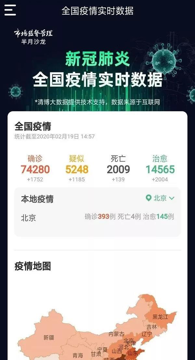 彩票网站