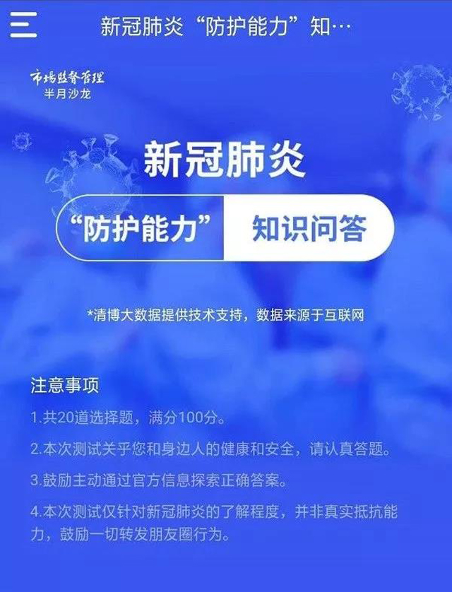 彩票网站