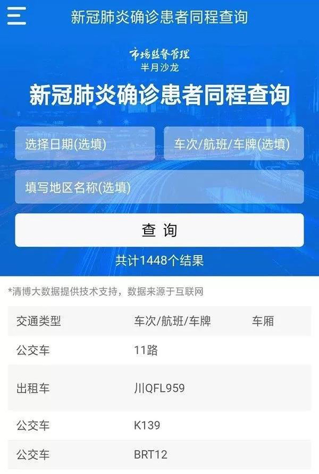 彩票网站