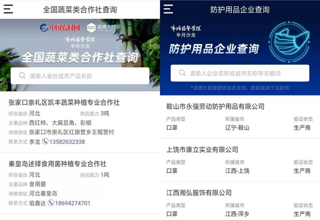 彩票网站