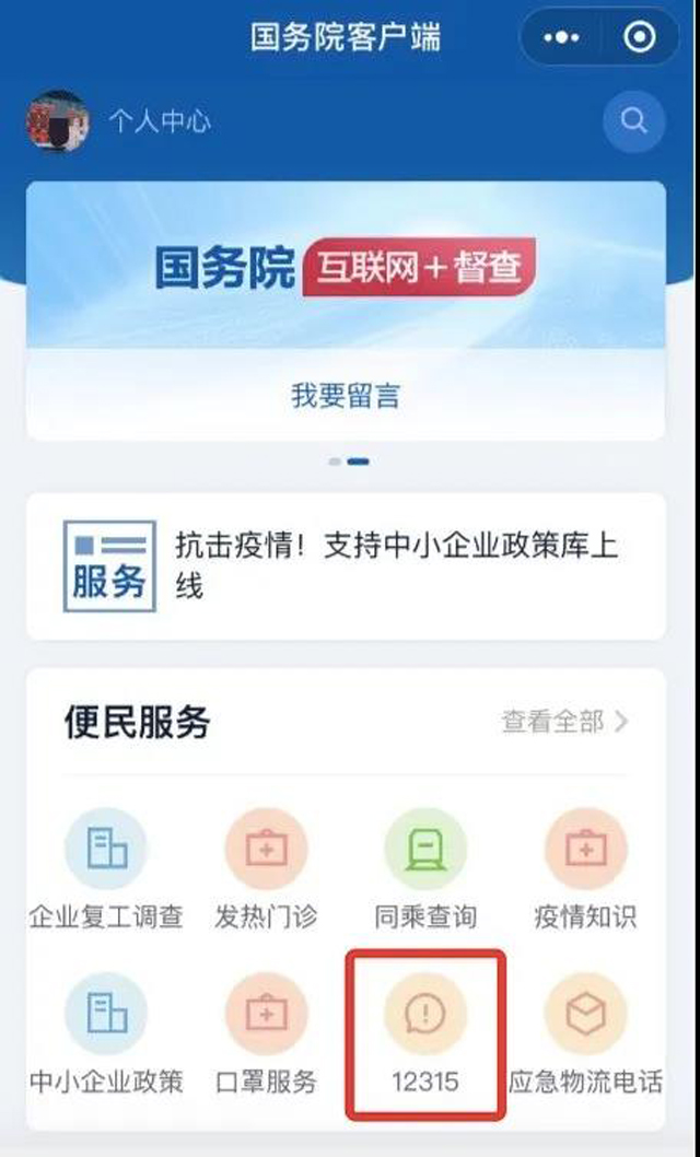 彩票网站