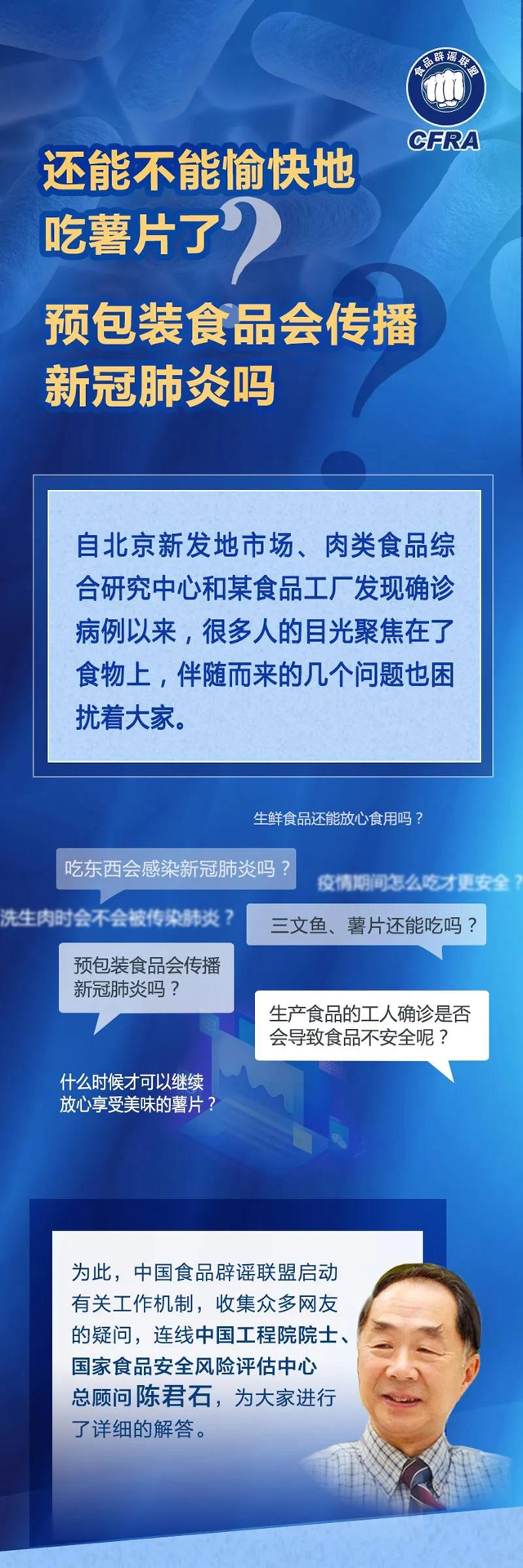 彩票网站
