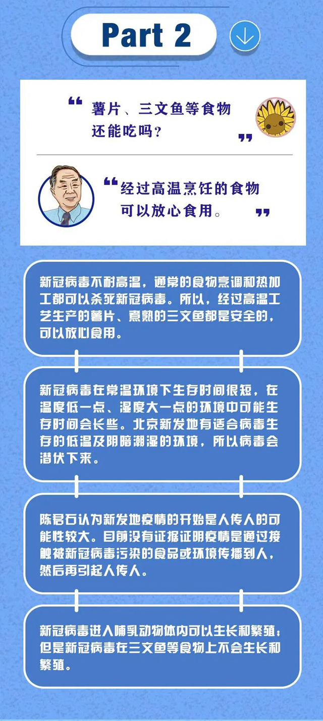 彩票网站