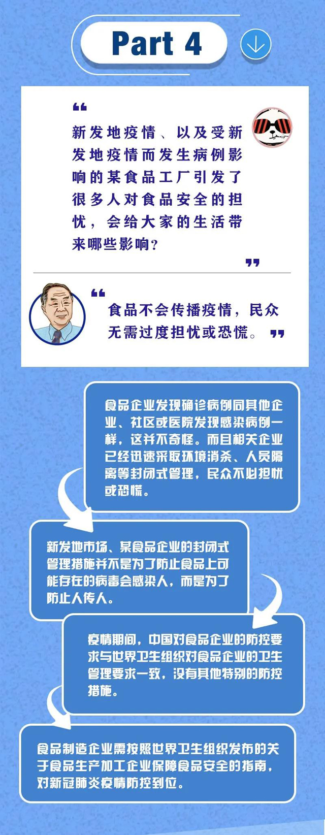 彩票网站