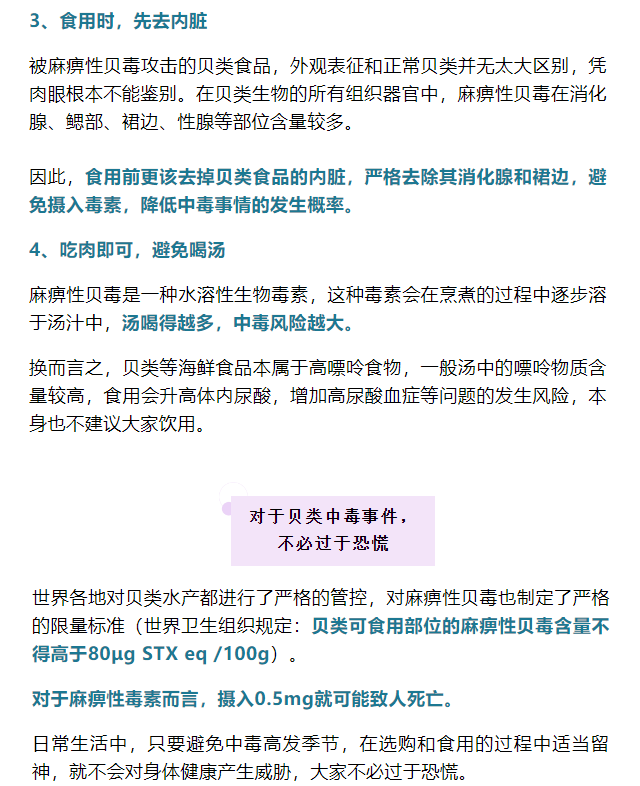 彩票网站