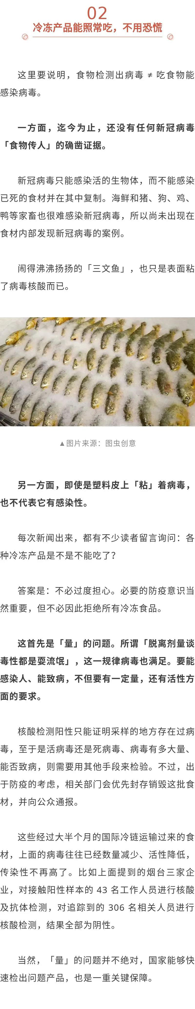 彩票网站