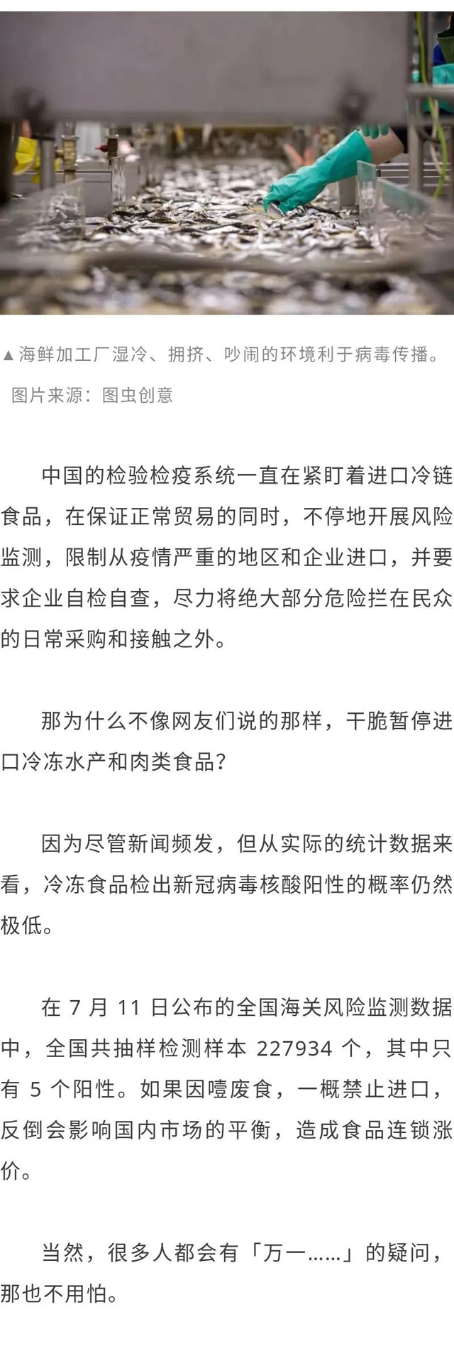 彩票网站