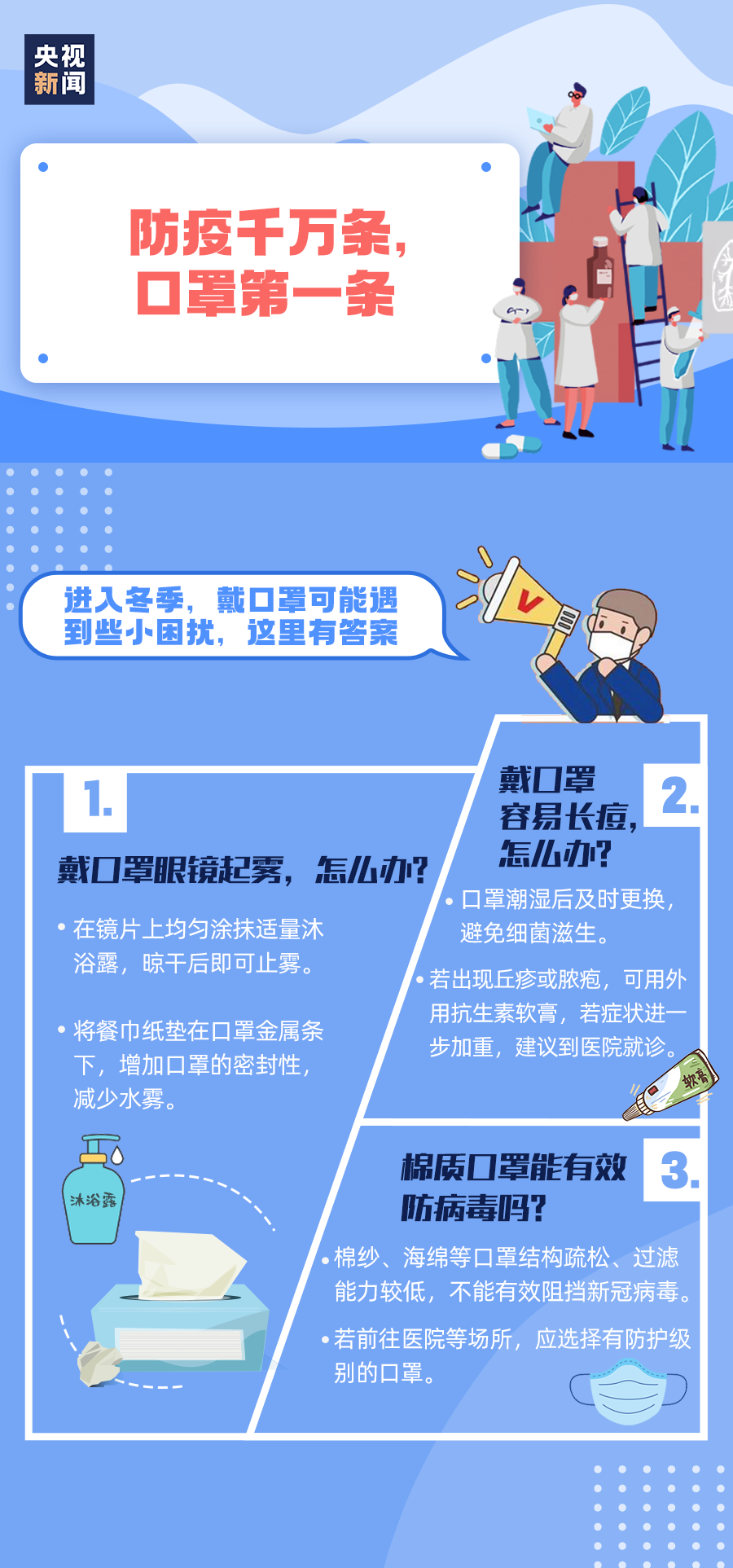 彩票网站