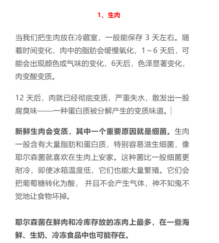 彩票网站