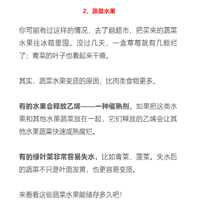彩票网站