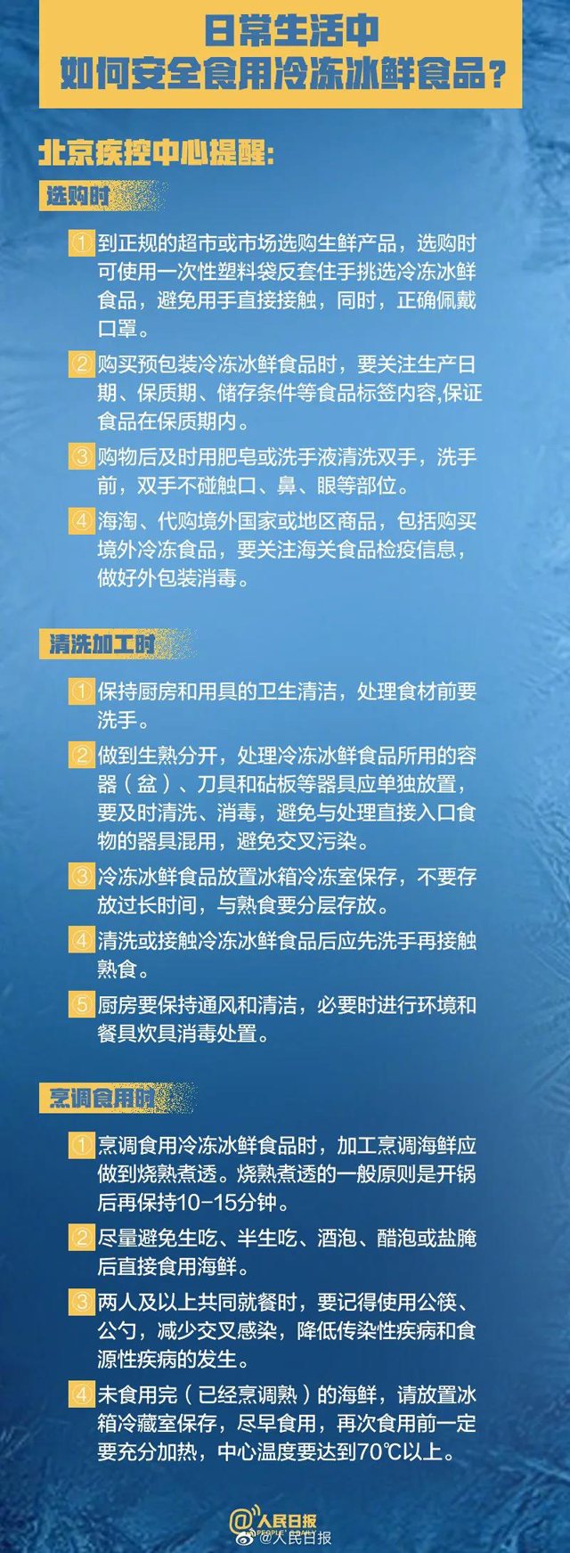 彩票网站