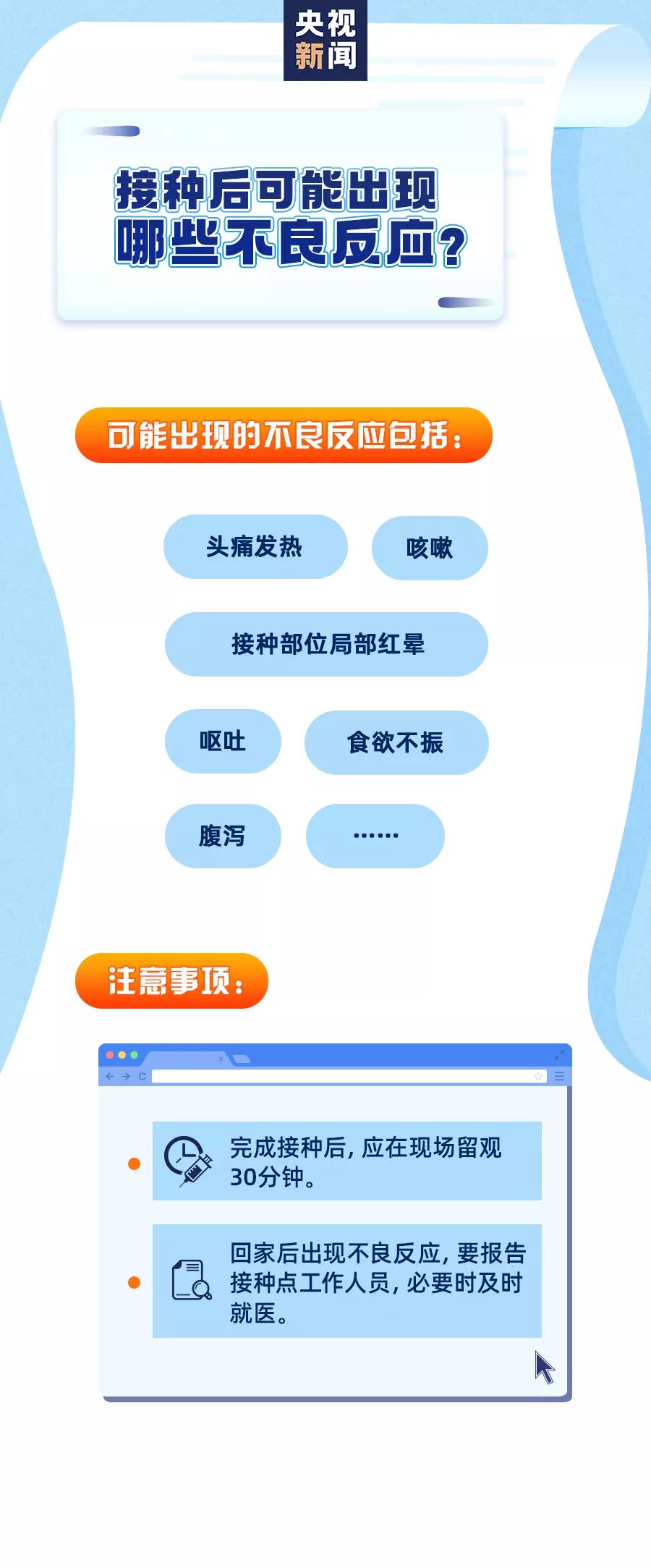 彩票网站