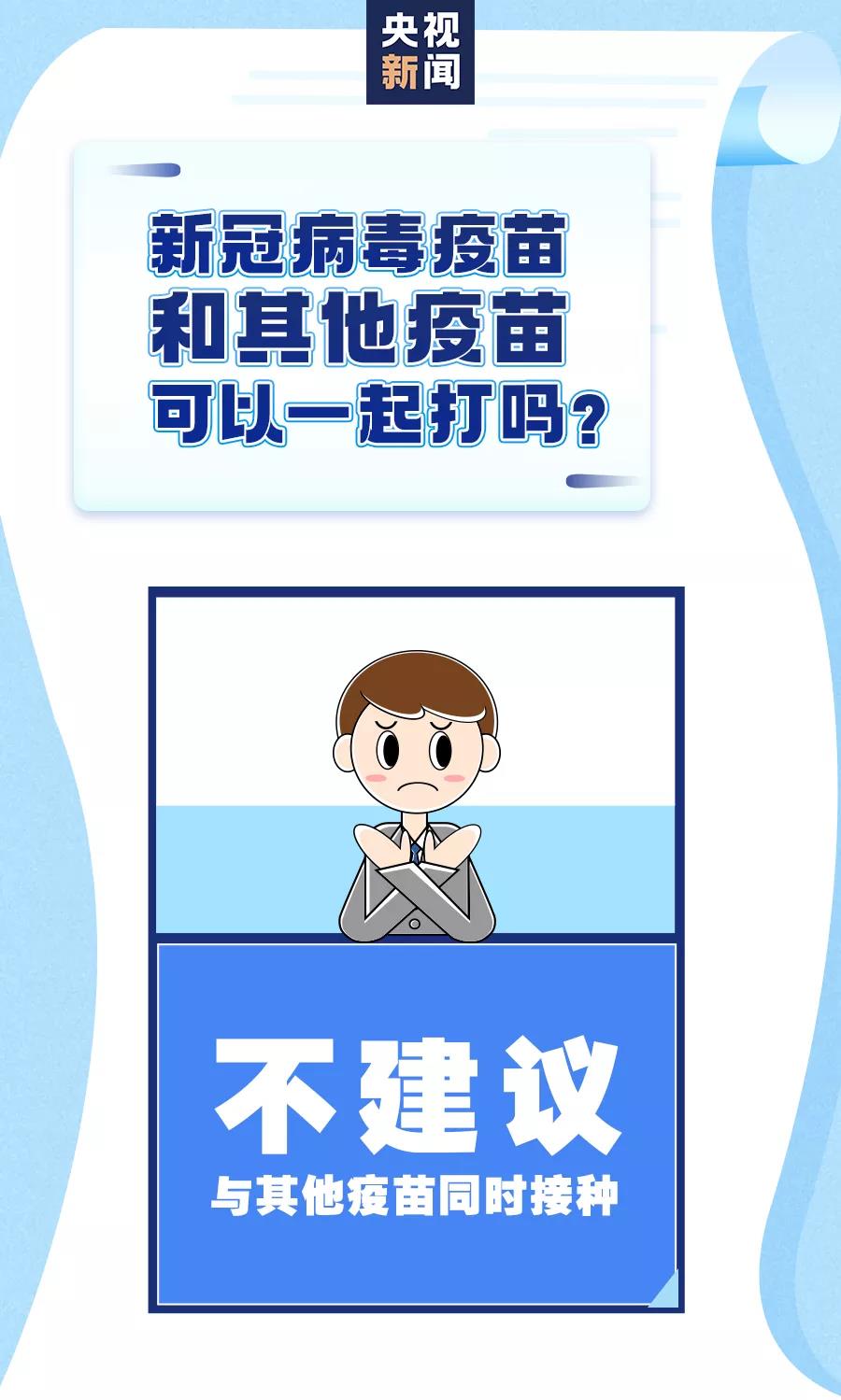 彩票网站