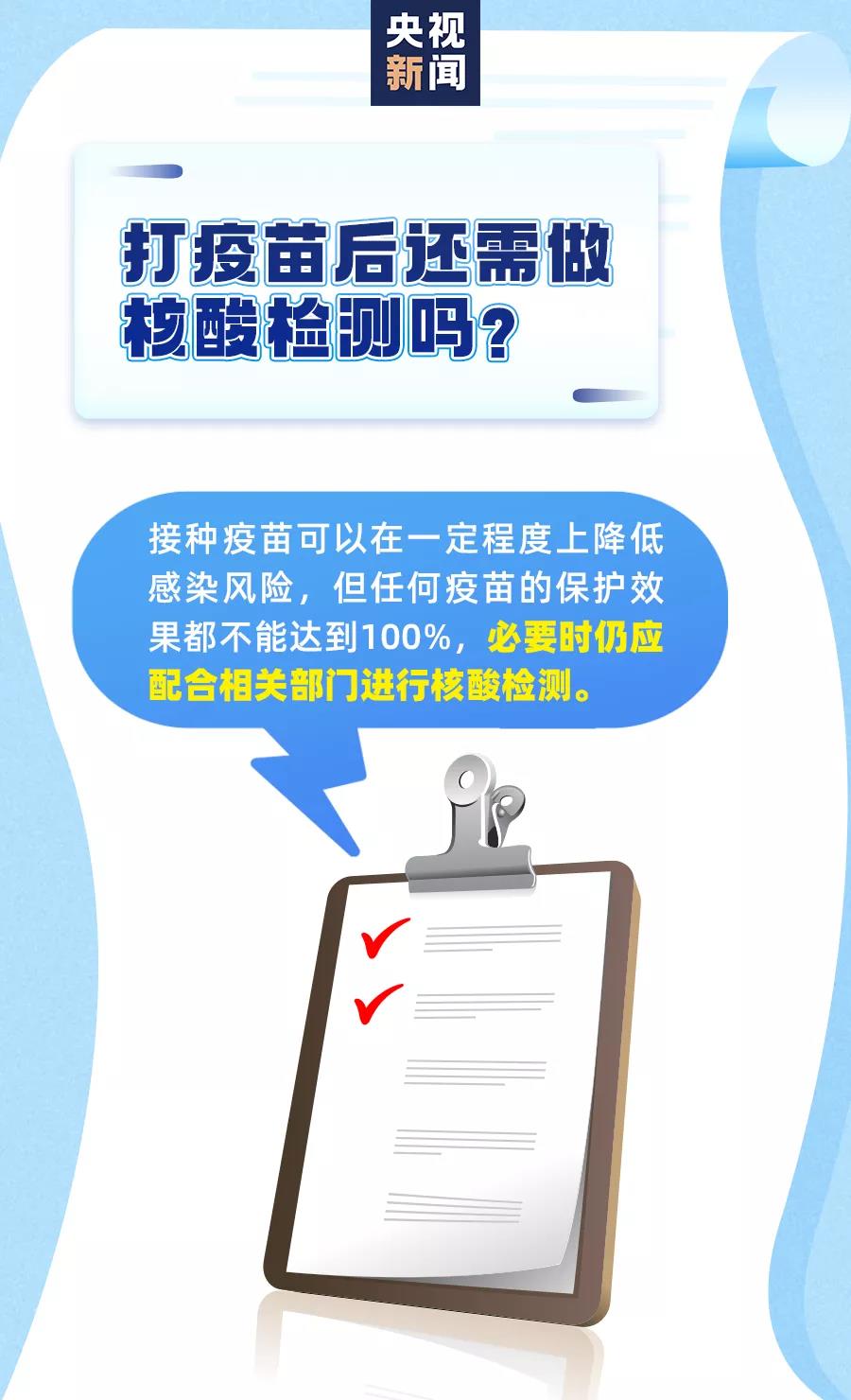 彩票网站