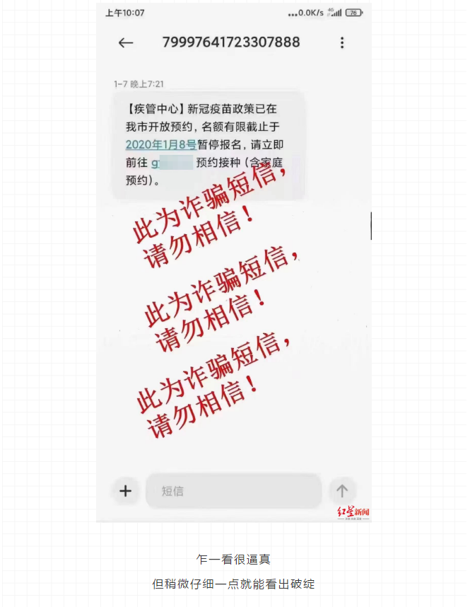彩票网站