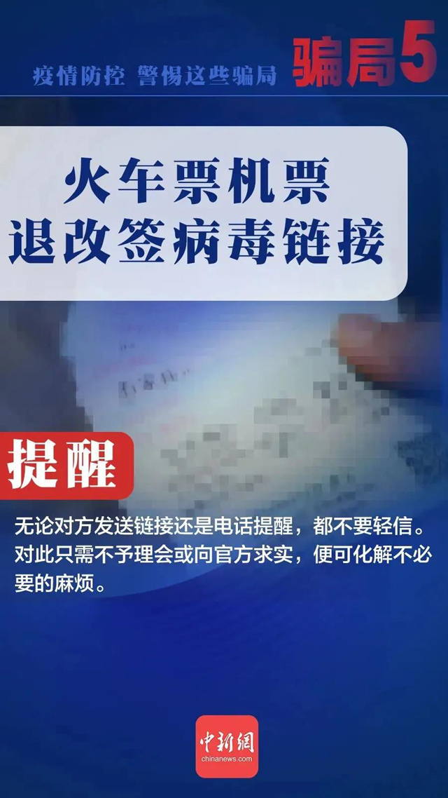 彩票网站