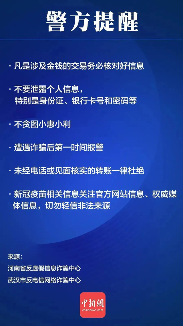 彩票网站