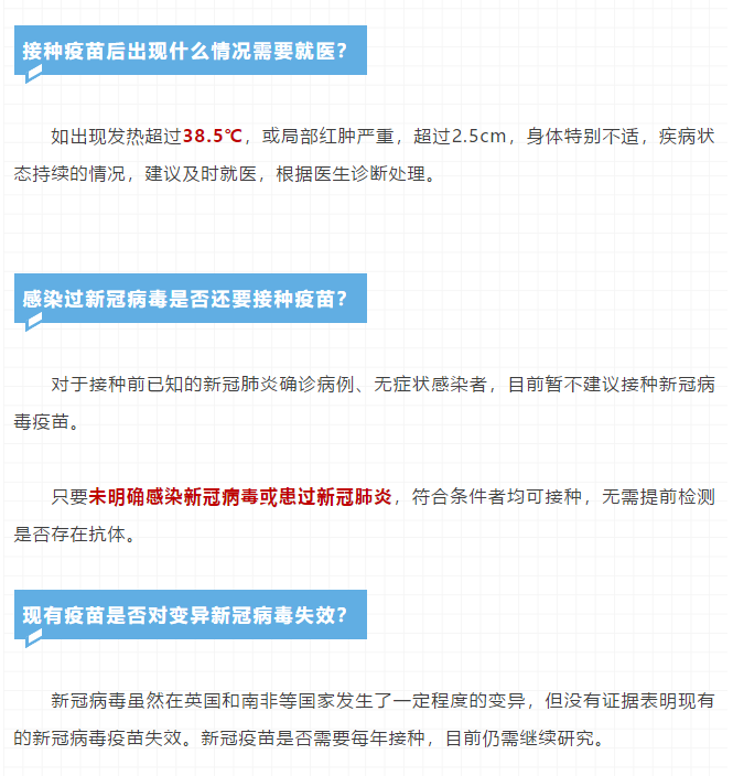 彩票网站