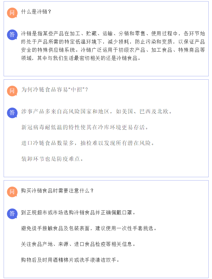 彩票网站