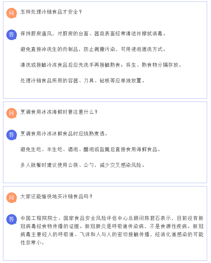 彩票网站
