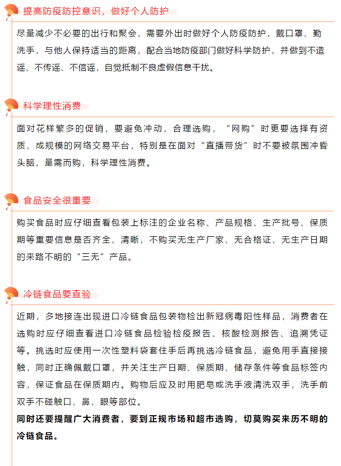 彩票网站