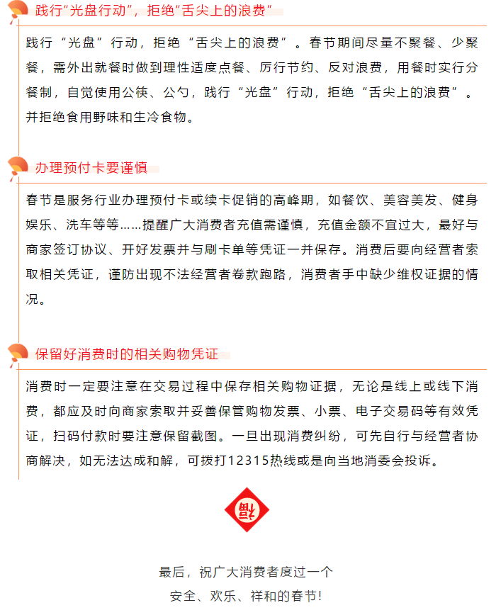 彩票网站