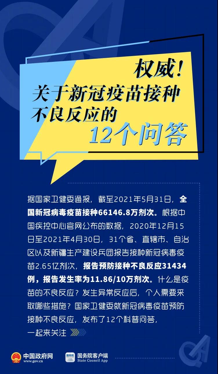 彩票网站