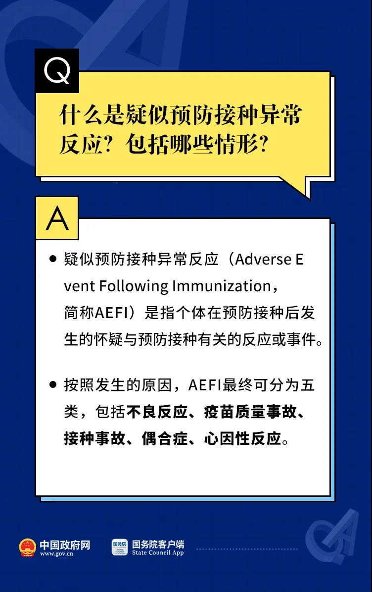 彩票网站