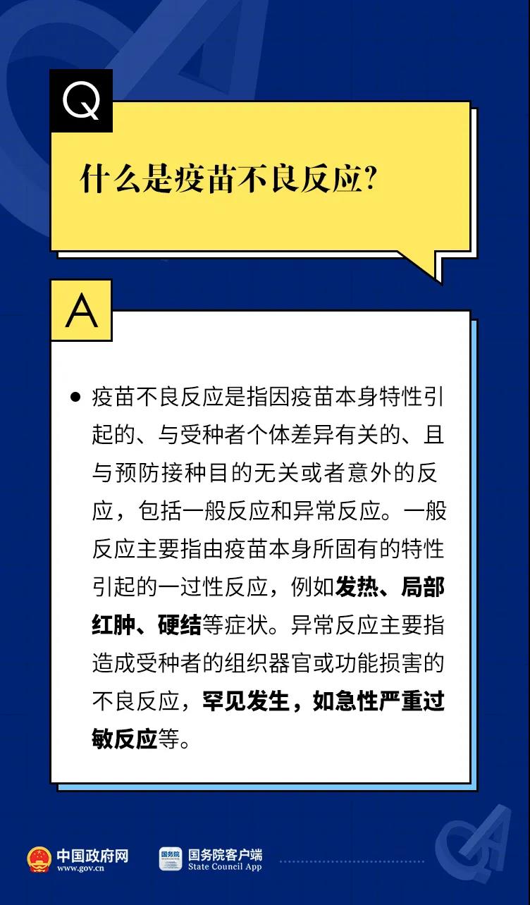 彩票网站