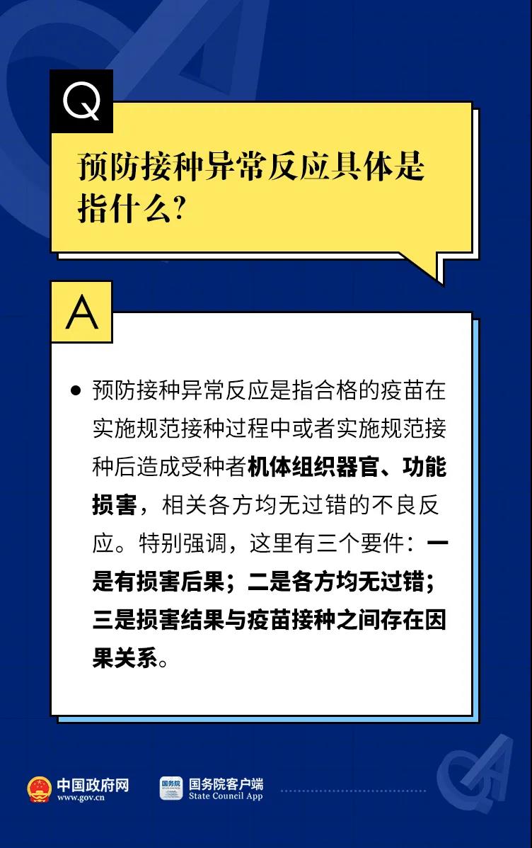 彩票网站