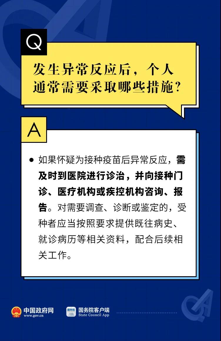 彩票网站