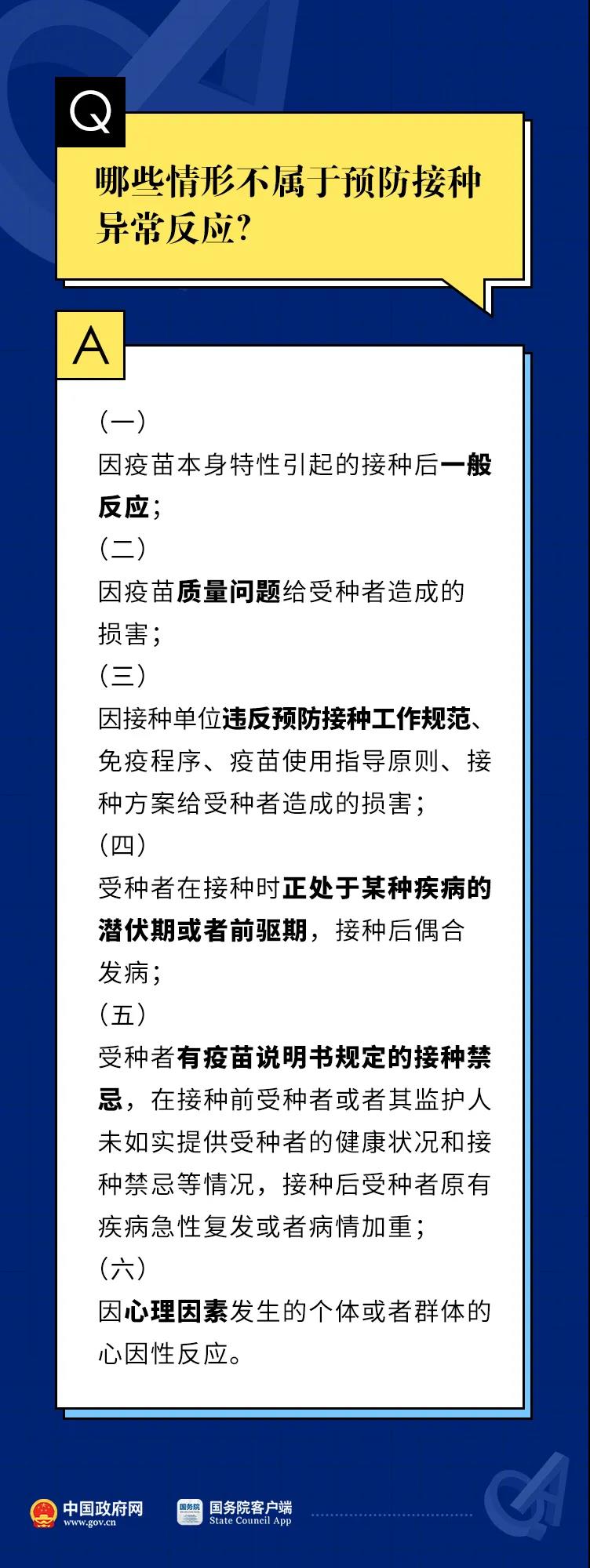 彩票网站