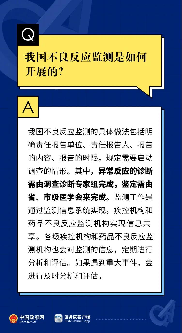 彩票网站