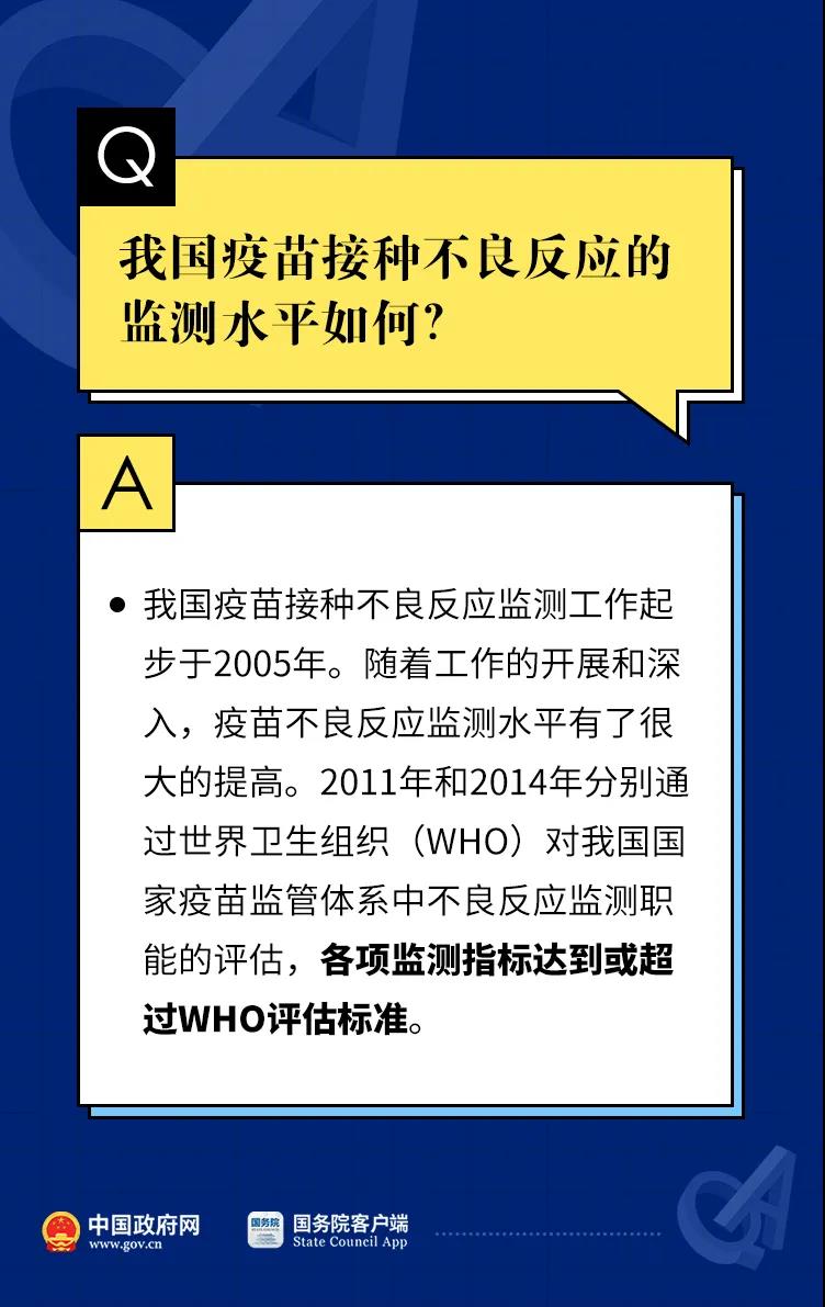 彩票网站