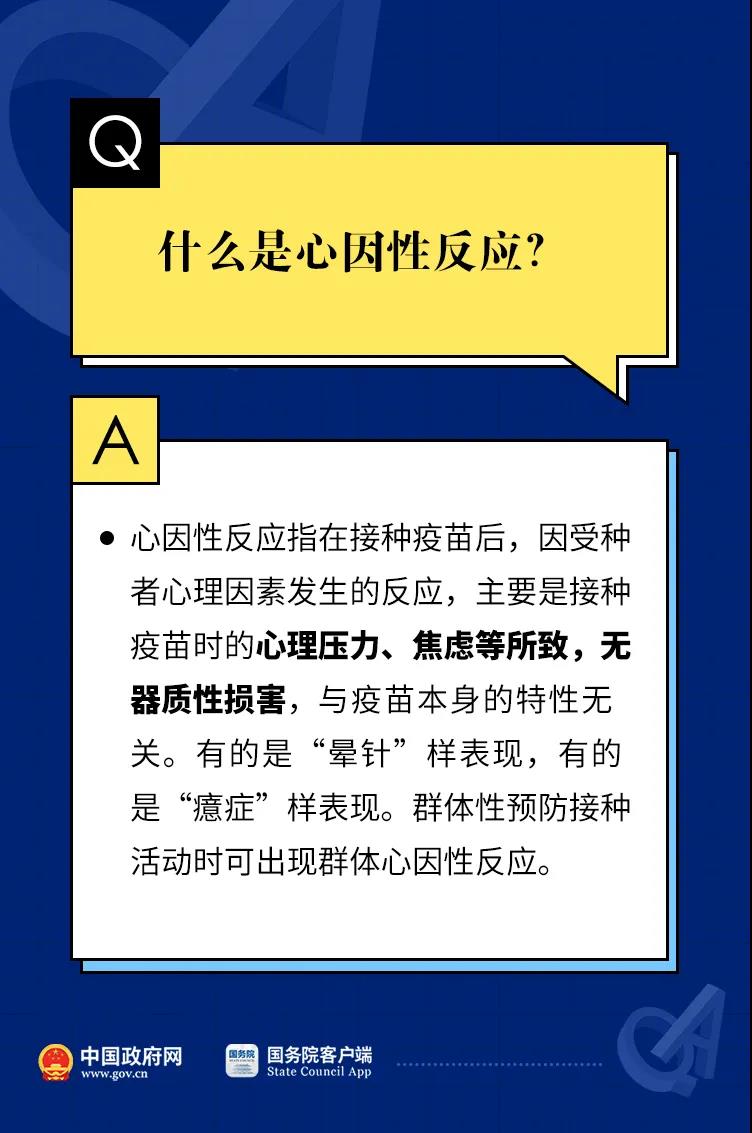 彩票网站