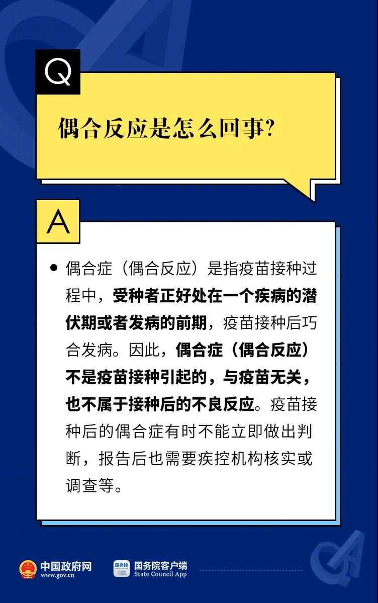 彩票网站