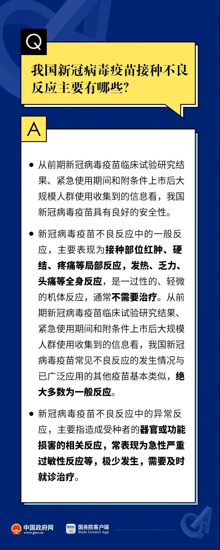 彩票网站