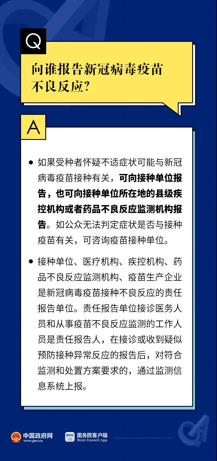 彩票网站