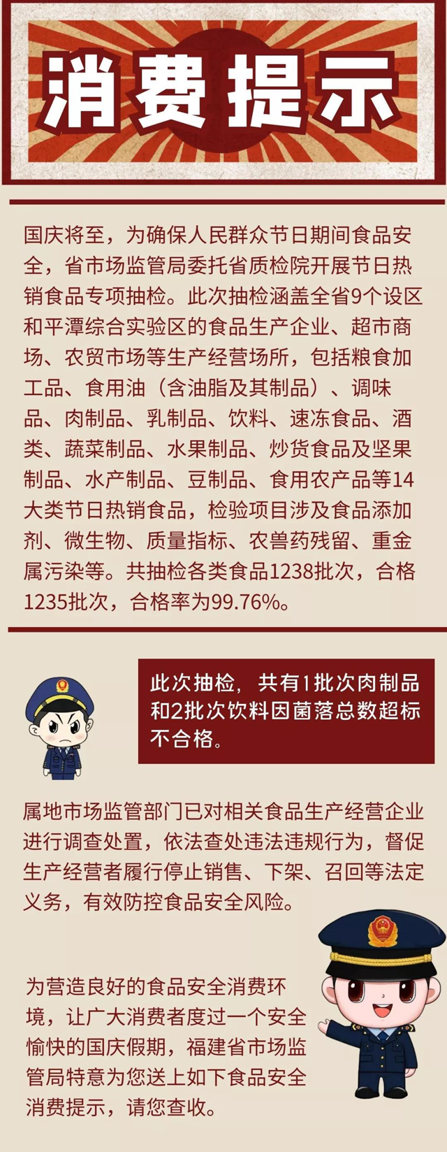 彩票网站