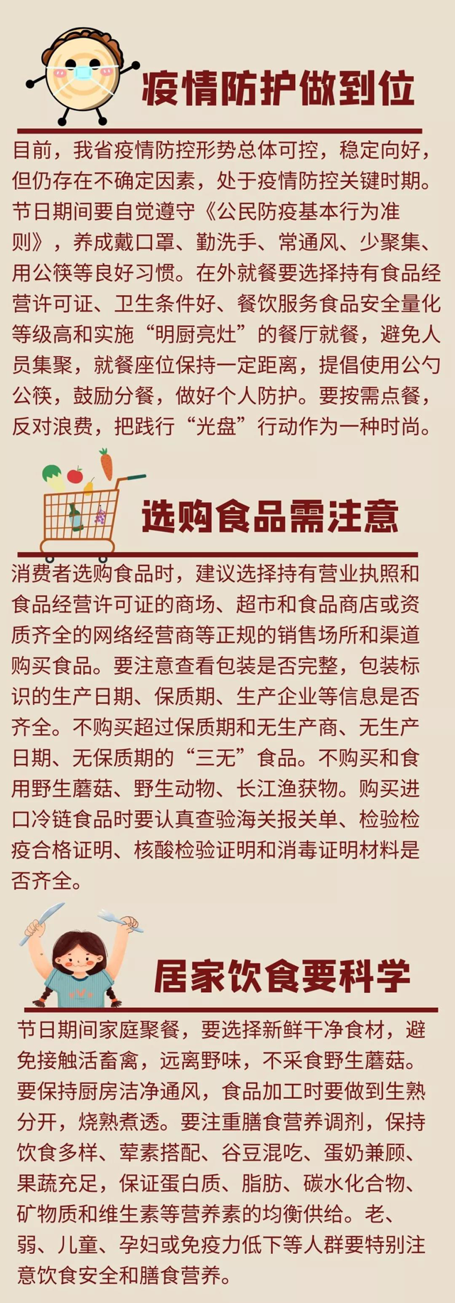 彩票网站