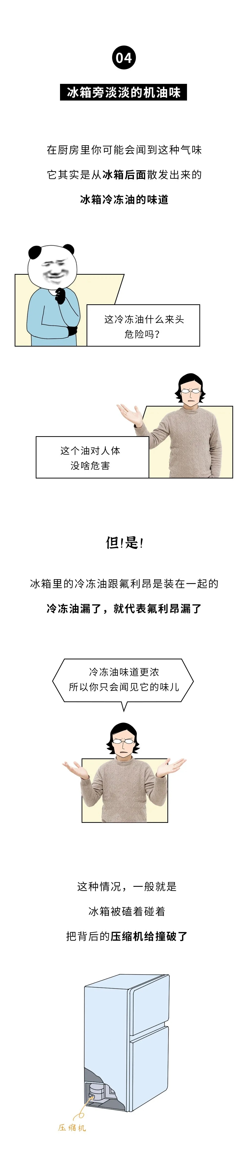 彩票网站