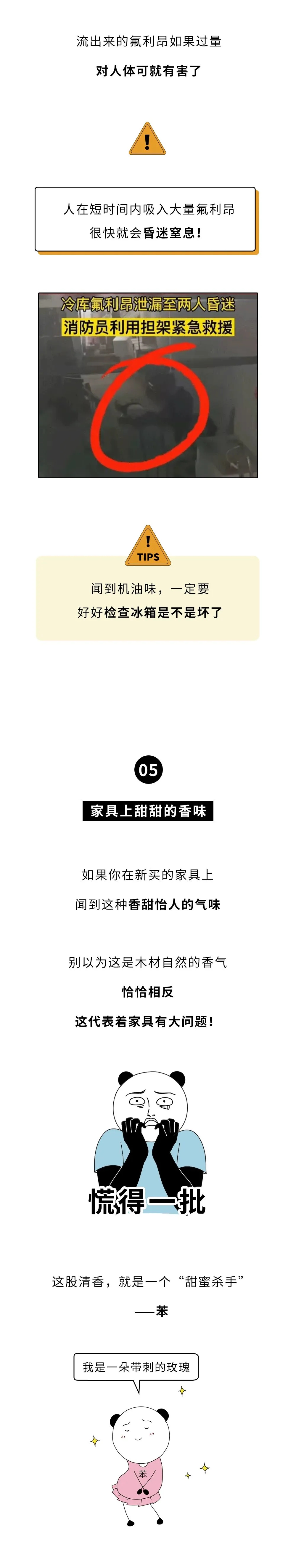 彩票网站