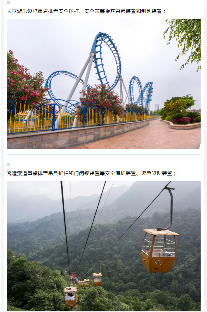 彩票网站