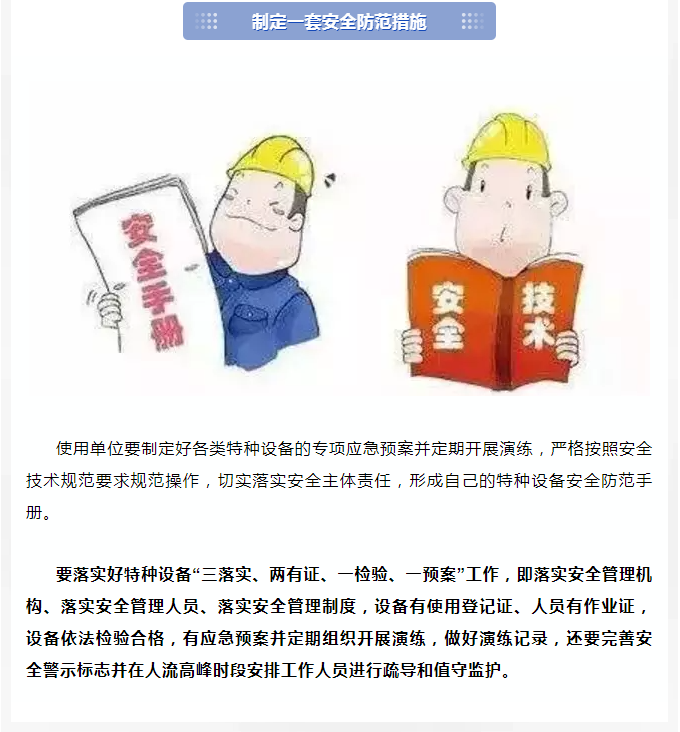 彩票网站
