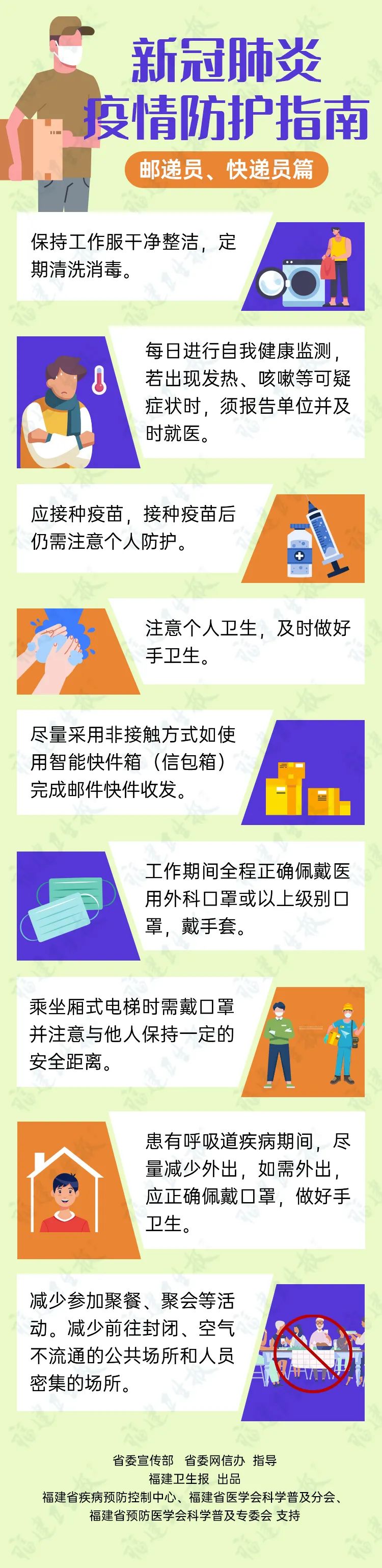 彩票网站